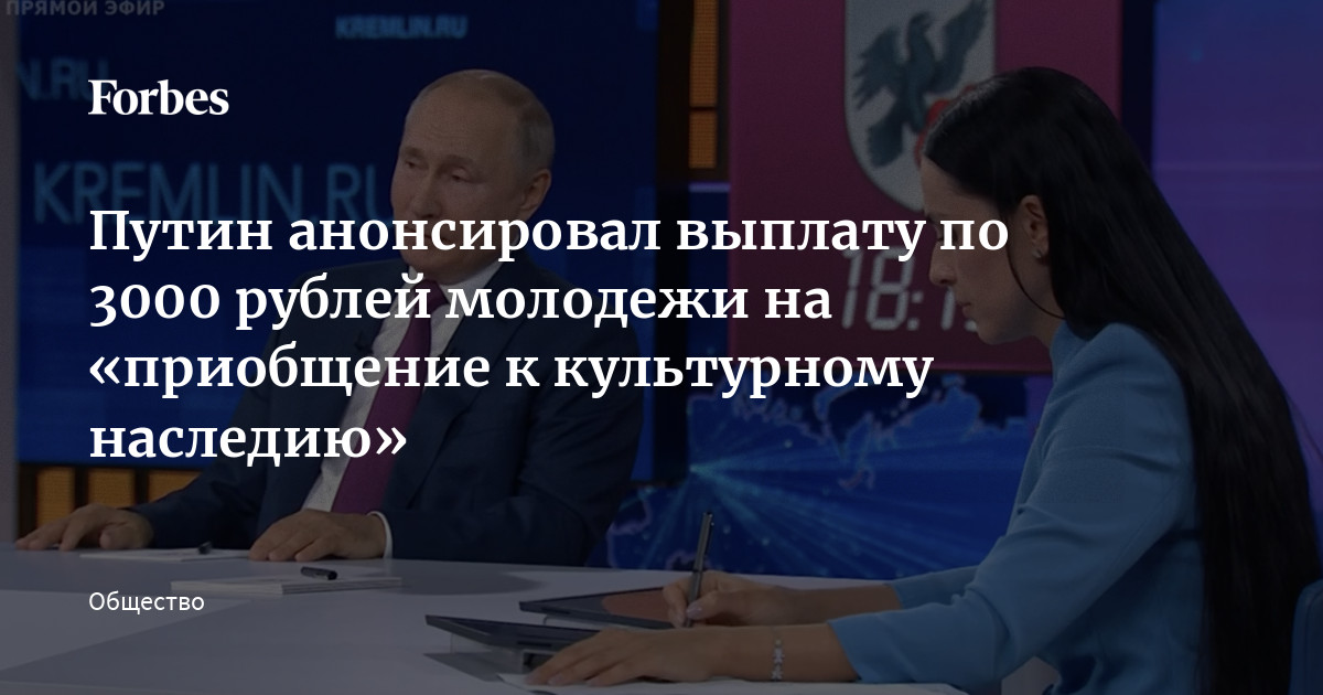 Новая Выплата С 14 До 22 Лет Новая Выплата С 14 До 22 Лет